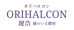 株式会社オリハルコン