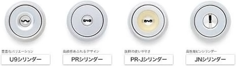 一般的な鍵の種類